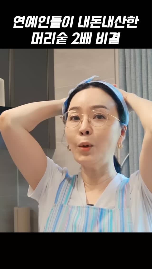 momo.__.home 게시물 이미지: @@ 너 이거 안필요하냐?🙉

이현이, 김정난, 지디가 입 모아서 말하는 
풍성한...