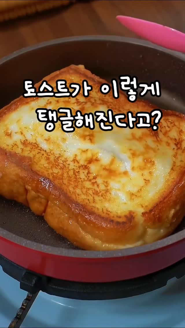 momo.__.home 게시물 이미지: 👀 댓글에 [비밀] 달아주시면 재료랑 레시피 바로 공유해드릴게요!

진작 알면...