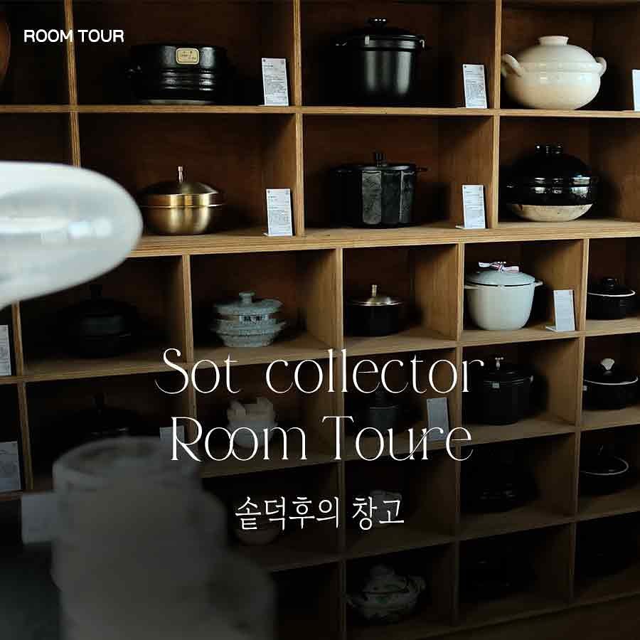 Photo by 모모의솥밭 on April 16, 2024.