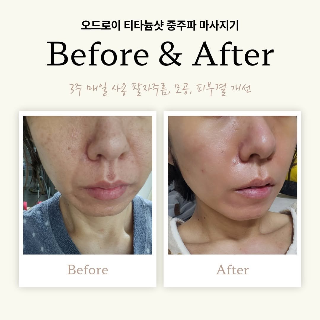 Photo by 이상한 나라의 모모 on February 26, 2025.