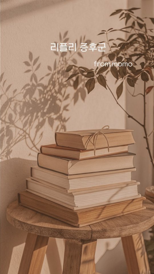 momo_from_wonderland 게시물 이미지: '수취인 외 개봉 불가' 

나는 천천히 우편물을...