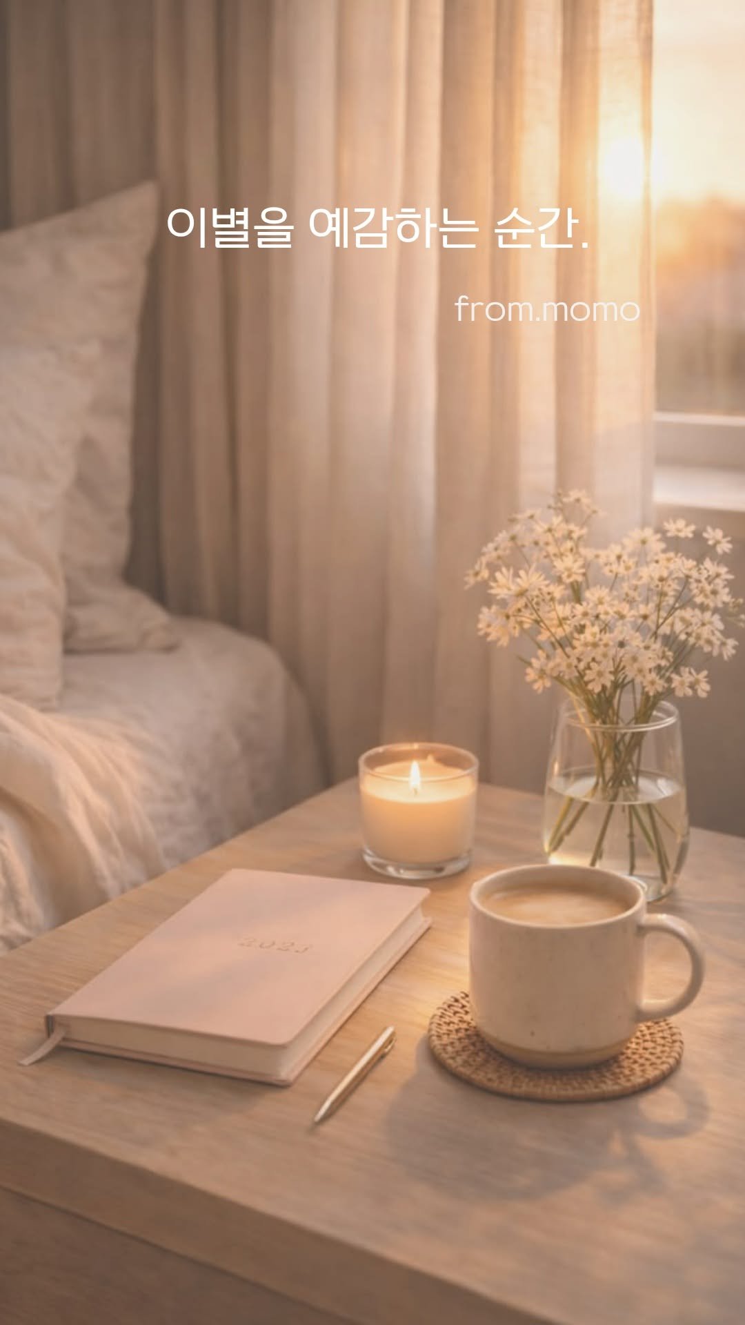 momo_from_wonderland 게시물 이미지: 조리원에서 나온 나에게 딱 3개월의 휴가가 주어졌어.

3개월 동안 아이와 정말...