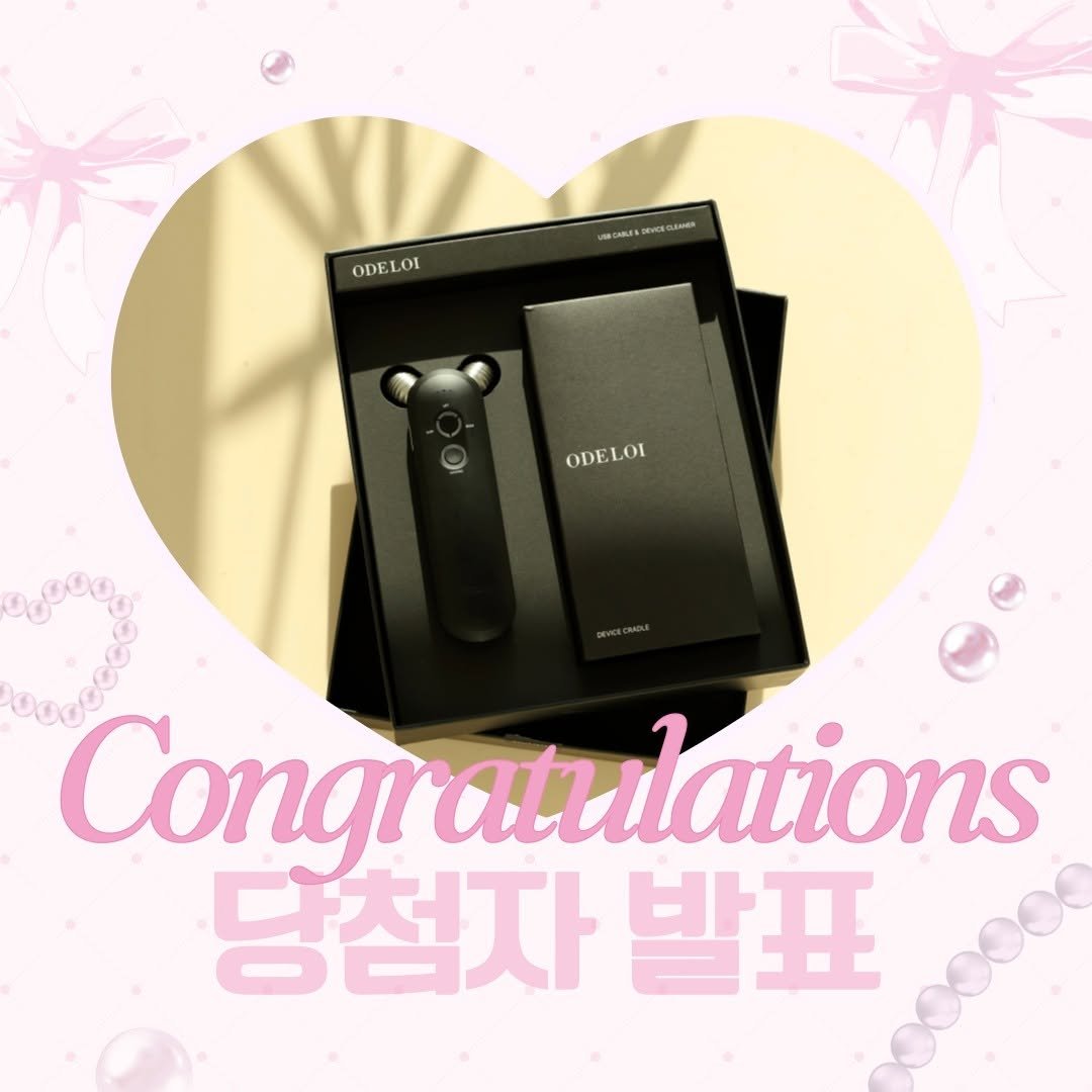 Photo by 이상한 나라의 모모 on November 26, 2024.