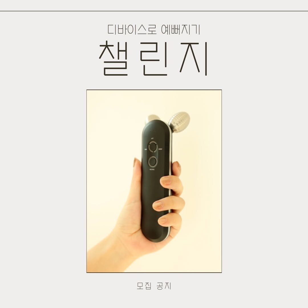 Photo by 이상한 나라의 모모 on November 27, 2024.