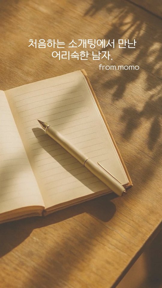 momo_from_wonderland 게시물 이미지: B: "이거 제 차키랑 지갑좀 넣어주실래요?"
나: "네?"
B: "들고다니기...