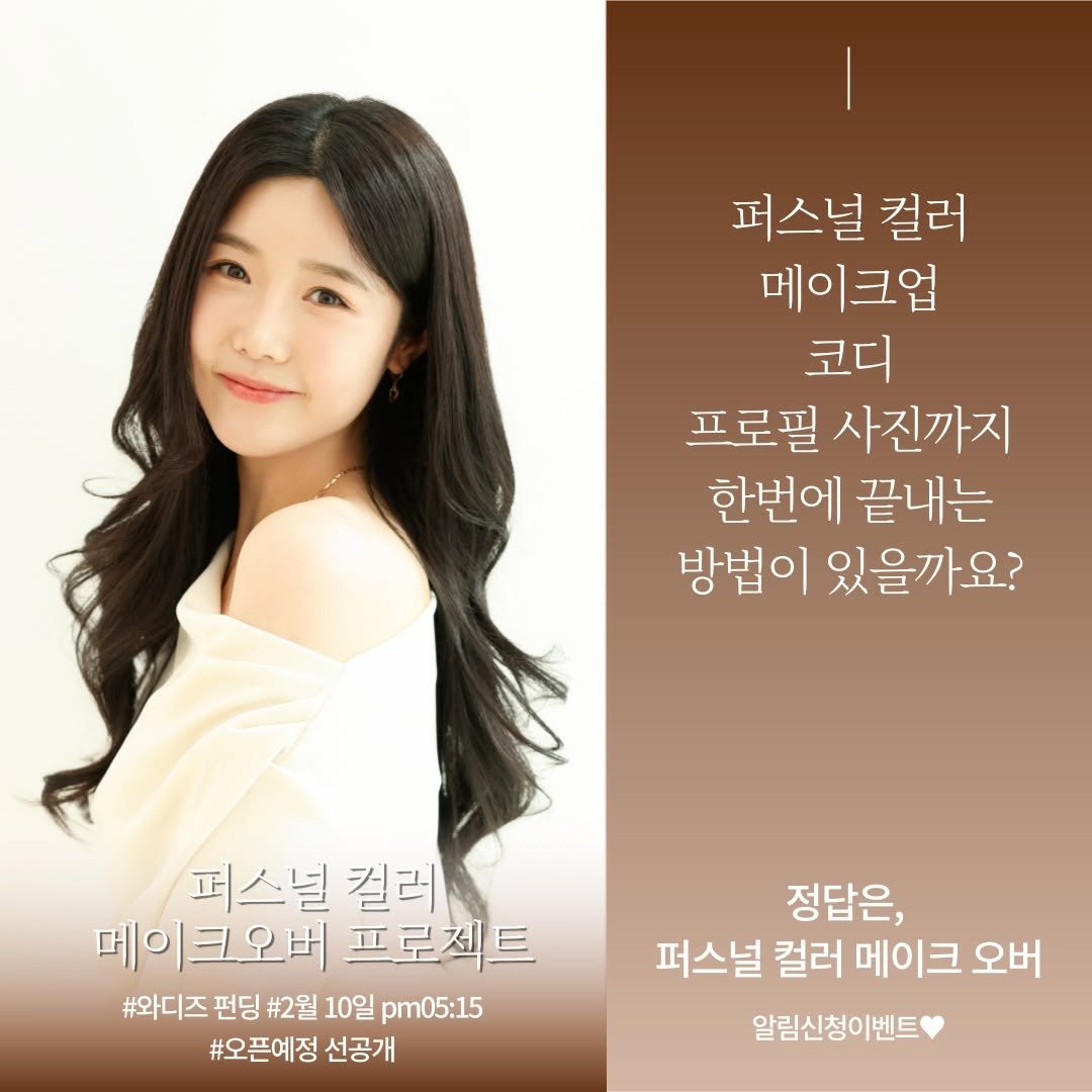 Photo shared by 이상한 나라의 모모 on February 10, 2025 tagging @themel_studio, and @rosaway_.