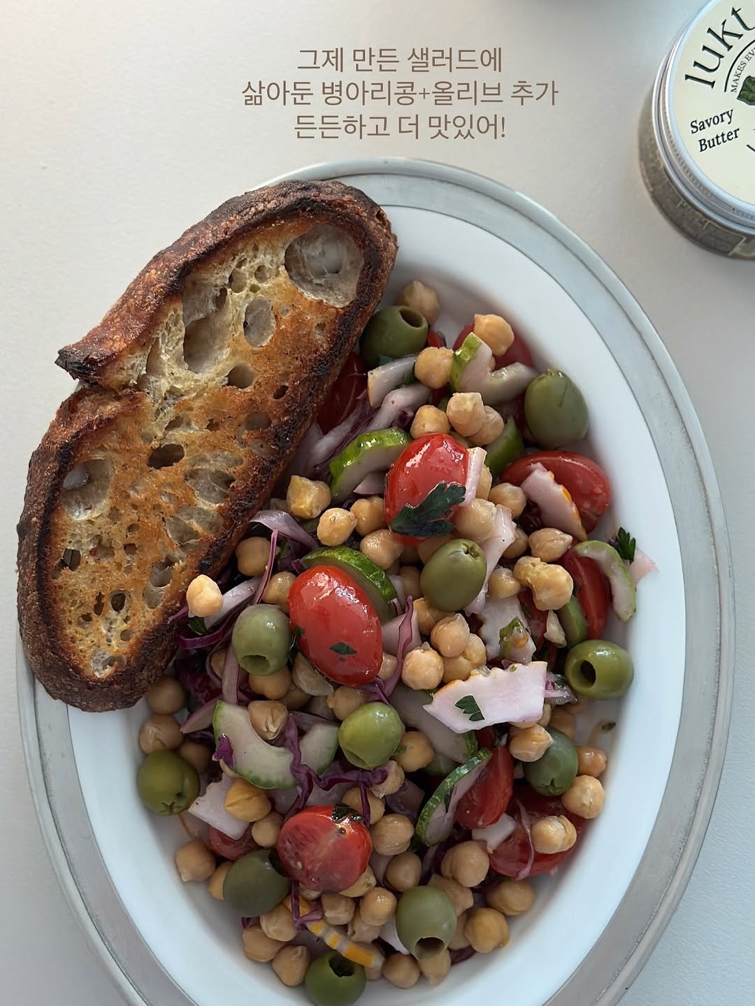 Photo by 모모키친 on December 19, 2025. May be an image of succotash, baguette, tomato and text.