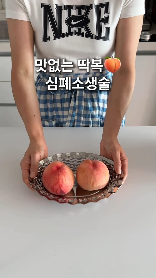 momo_kitchen802 게시물 이미지: 아무리 딱복파라도 무맛나는 딱복은 용서할 수 없어!
이번에 복숭아 테스트한다고...