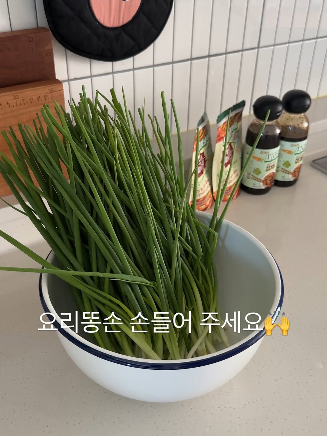 Photo by 모모키친 on September 24, 2025. May be an image of asparagus, mistletoe cactus, herb and text that says 'y 잡이 हরेण 요리똥손 손들어 주세요서'.