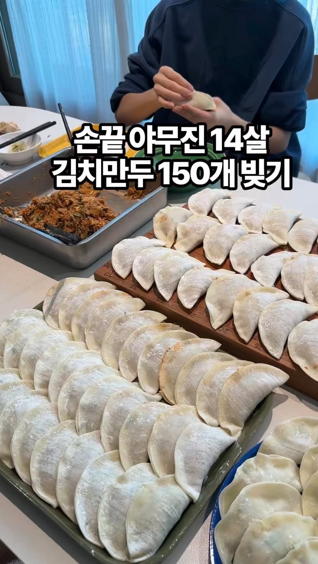 momo_kitchen802 게시물 이미지: 이맘때쯤 되면 친정에서 만두를 만드는데
친정에 못가서 올해는 아이들과 집에서...
