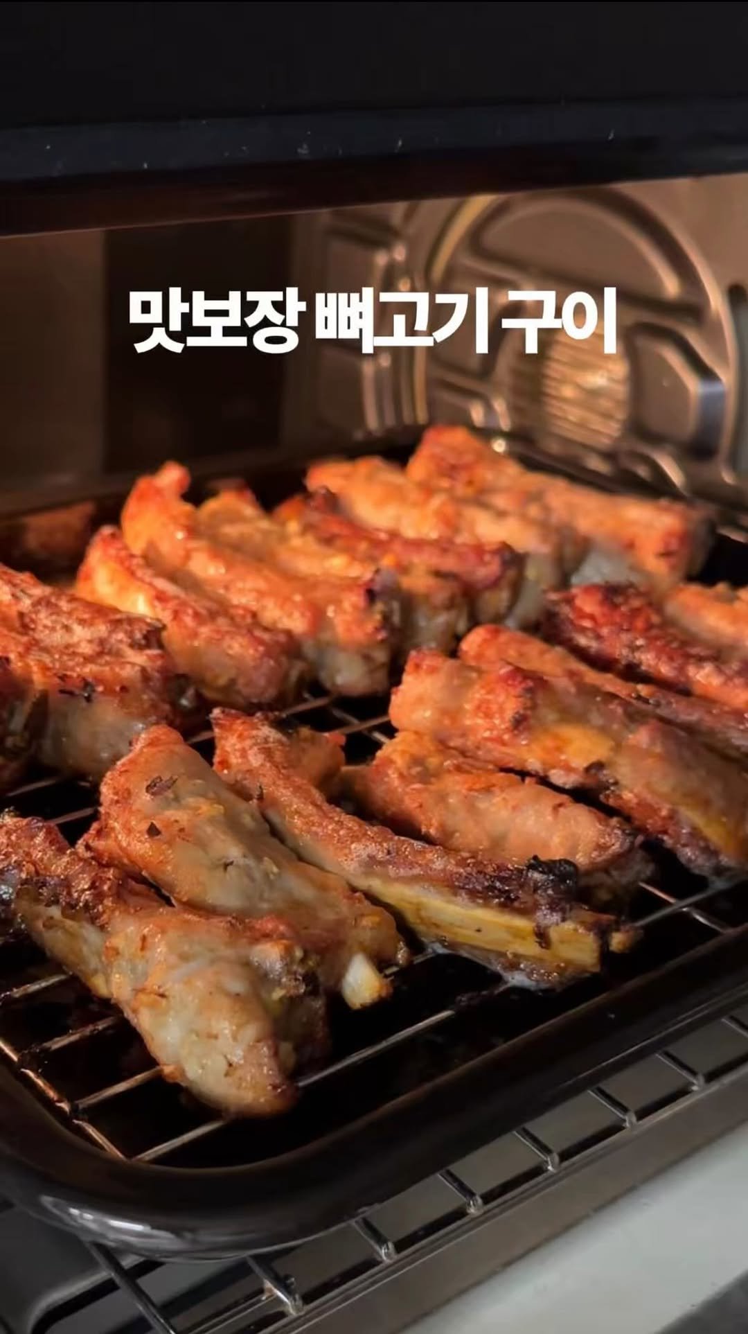 momo_kitchen802 게시물 이미지: 남자애들 언제까지 눈 뒤집나요😅
맛있다는 표현이겠죠??(마지막쯤나와요 ㅎㅎ)
그래도...