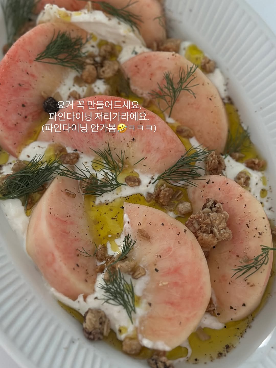 Photo by 모모키친 on August 14, 2025. May be an image of yogurt and text.