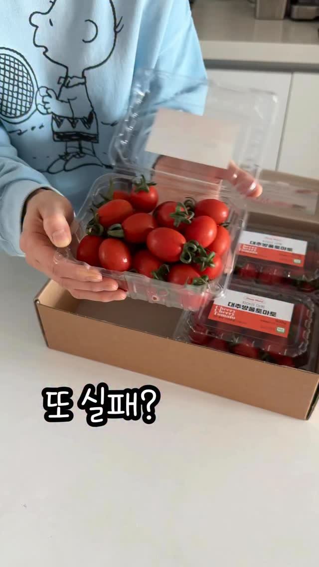 momo_kitchen802 게시물 이미지: [공구예고]코코벨 방울토마토 4차!

12월 16일 화요일 오전 9시!

올 봄에...