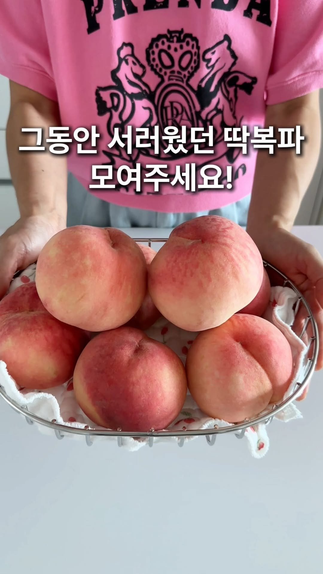 momo_kitchen802 게시물 이미지: #딱딱이복숭아공구예고🍑
🚨일단 중요한 배송일정부터 체크해주세요!🚨
8/13,...