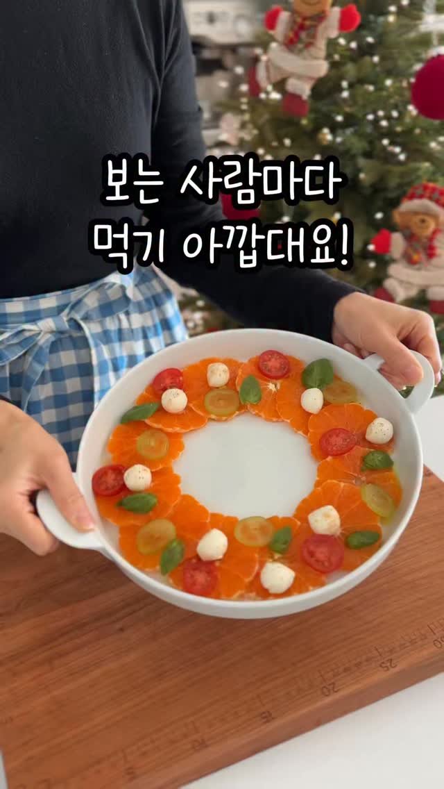 momo_kitchen802 게시물 이미지: 갑자기 손님이 와도 “뚝딱” 차려낼 수 있을만큼 간단한 #리스샐러드...
