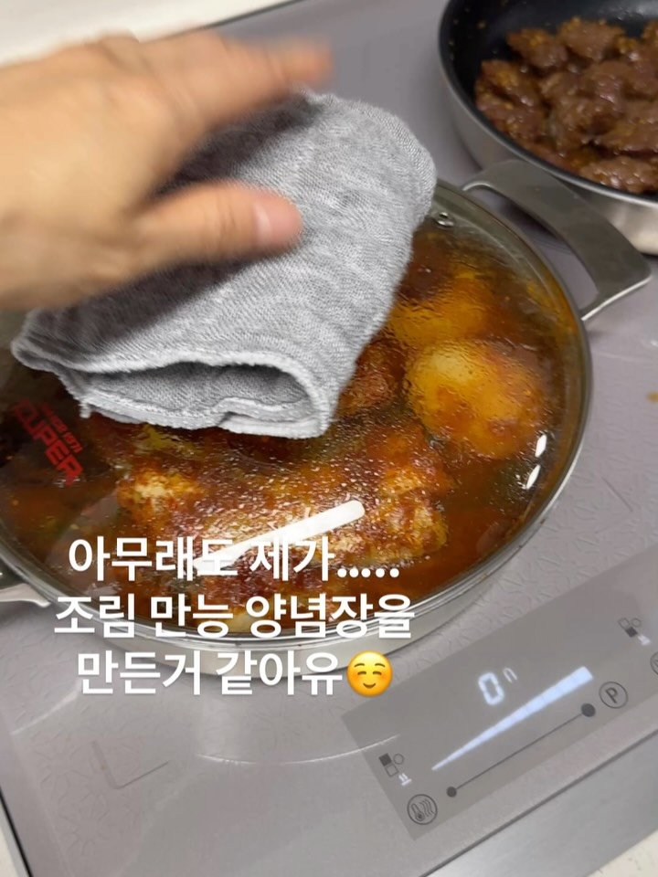momo_kitchen802 게시물 이미지: 감자소진중에 올린 영상중
스팸감자짜글이 양념, 요게 아주 만능이에요!
집에 생선이...