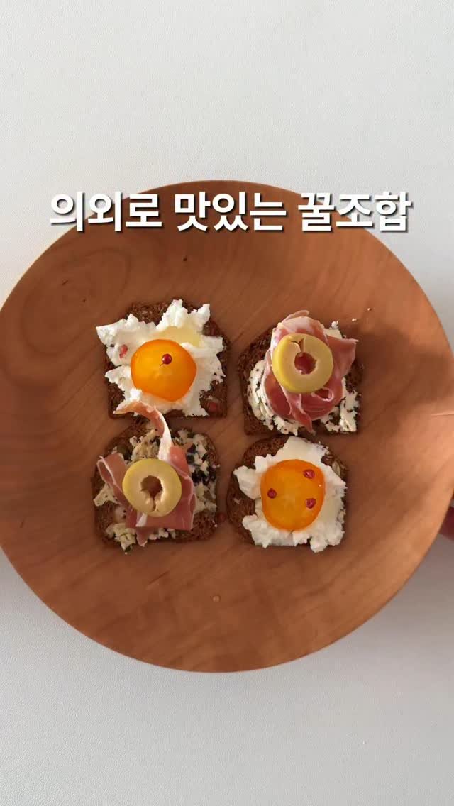 momo_kitchen802 게시물 이미지: 요 조합 아직 안드셔보신분 없겠죠? 😮
룩트버터는 오늘 밤 자정...