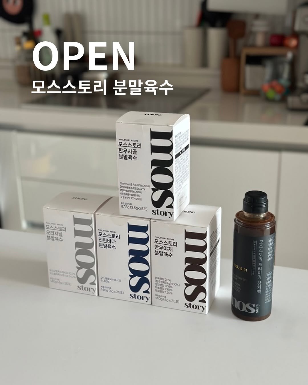 Photo by 모모키친 | 낭비 없는 집밥 on February 08, 2026. May be an image of hair product, bottle and text.