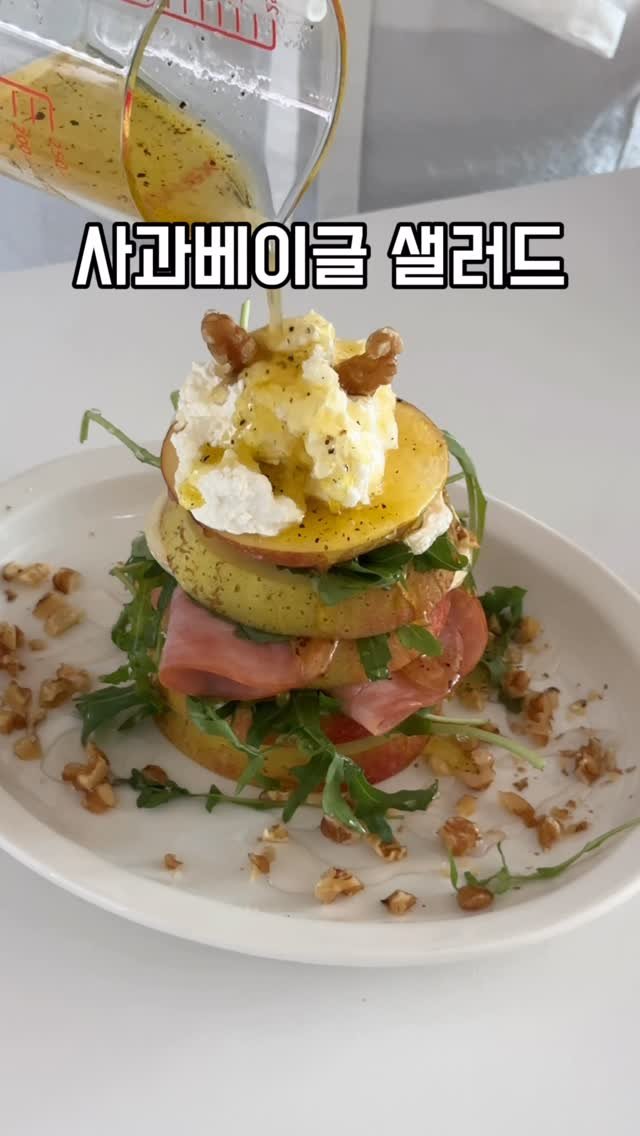 momo_kitchen802 게시물 이미지: 🍎사과시즌에 꼭 만들어드세요.

[브리치즈+사과+루꼴라] 조합 진짜...