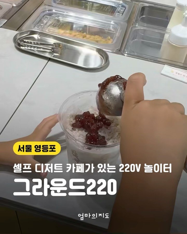 moms.map 게시물 이미지: 셀프 디저트 체험, 티셔츠 전사체험
문화가 있는 LG전자 220V...