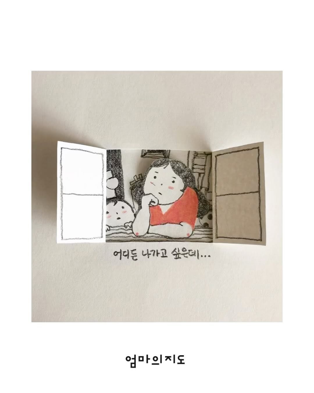 moms.map 게시물 이미지: 안녕하세요 엄지님들💛 엄마의지도입니다.
엄지님들의 올 한 해는 어떠셨나요?
어제...