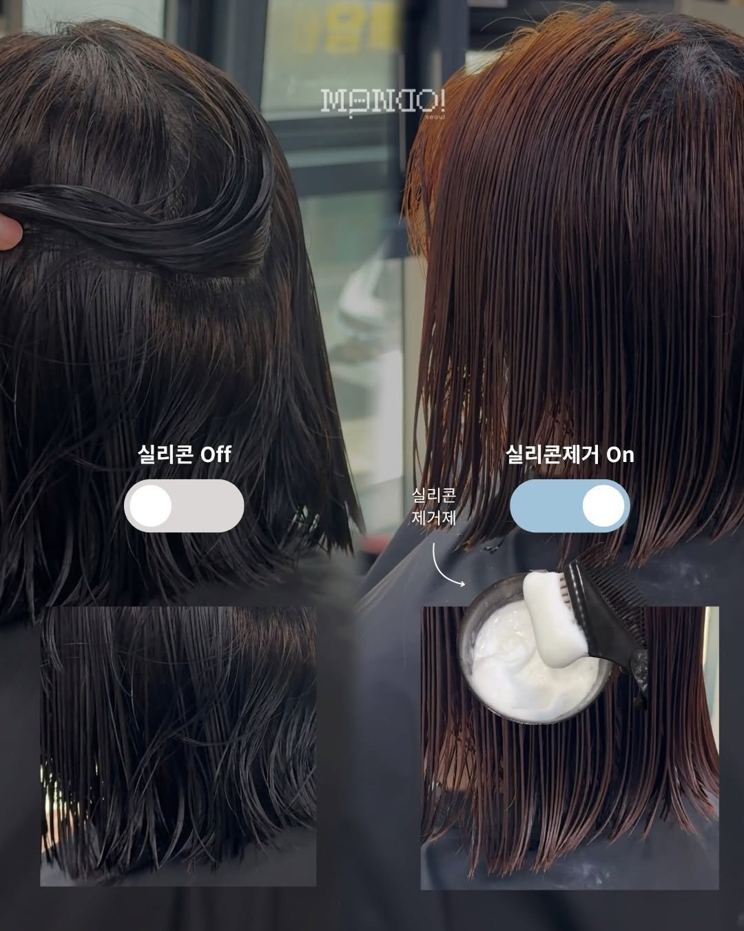 mondoseoul_a0 게시물 이미지: 왜 똑같이 탈색했는데 결과가 다를까요?

블랙빼기는 탈색 횟수가 곧 모발의...