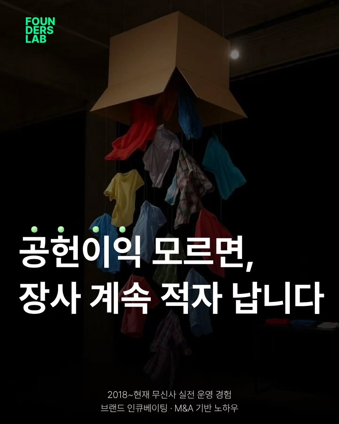 money_challenge.kr 게시물 이미지: 팔수록 적자를 보는 사업을 하는 사람들이 많습니다.
그런 사람은 공헌이익을 몰라서...