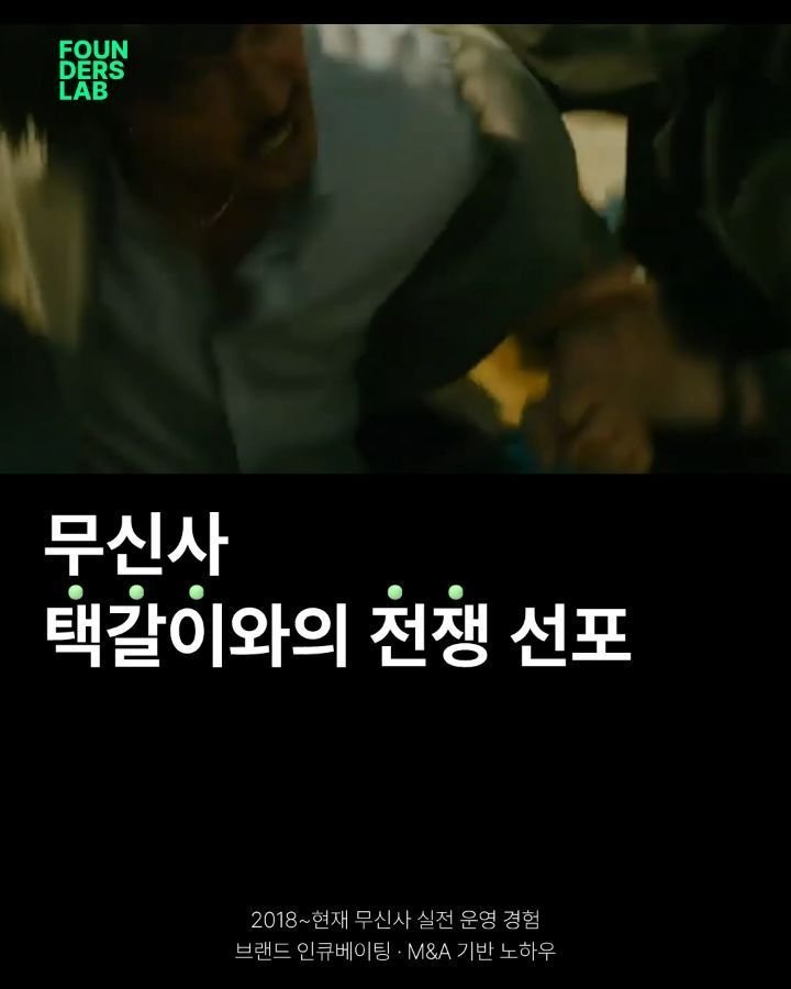 money_challenge.kr 게시물 이미지: 사실 무신사뿐만 아니라 다른 플랫폼, 심지어 백화점 매장 브랜드들도
동대문, 중국...