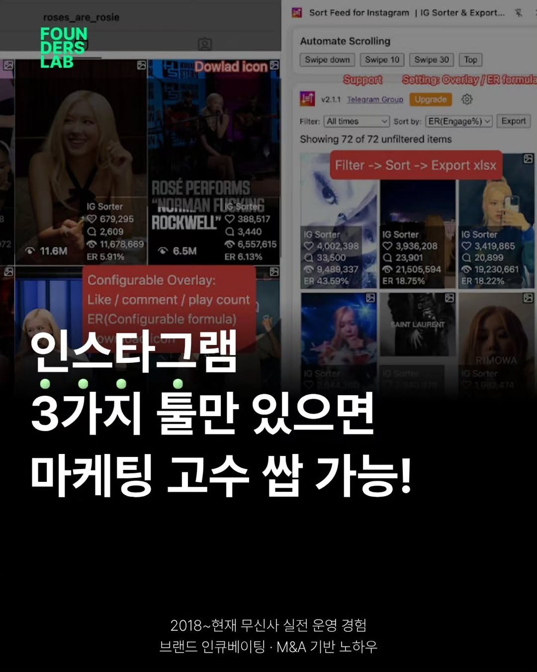 money_challenge.kr 게시물 이미지: 더이상 직감과 눈으로 데이터 분석하지마세요.
Ai시대인 만큼 이제는 툴을 사용해보세요.