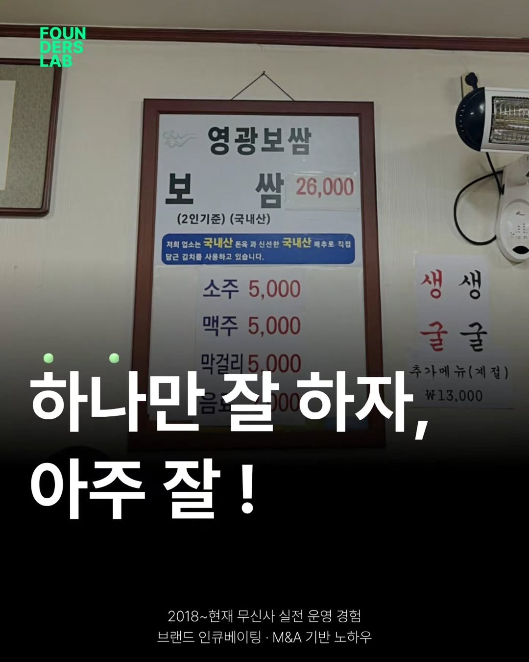 money_challenge.kr 게시물 이미지: 고객에게 어떤 브랜드로 기억되고 싶은가요?

소비자가 브랜드를 기억하는건 상품에서...