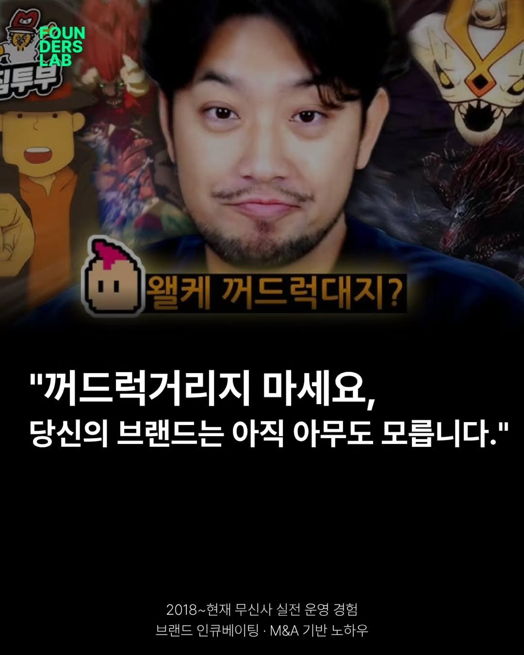 money_challenge.kr 게시물 이미지: 파레토법칙이라는 게 있습니다.

전체결과의 80%가 전체원인 20%에서 일아난다는...