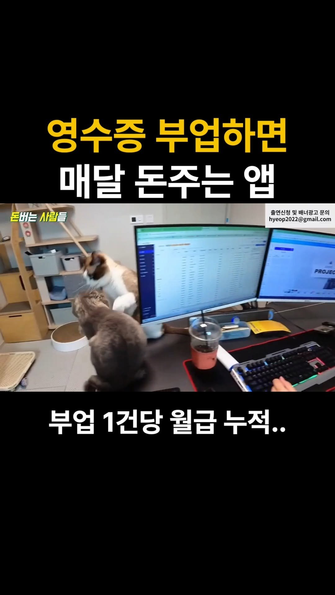 money_makers_youtube 게시물 이미지: 댓글에 "영수증"을 남겨주시면, 영상 속 출연자의 땅으로 연금 받는 노하우가 담긴...