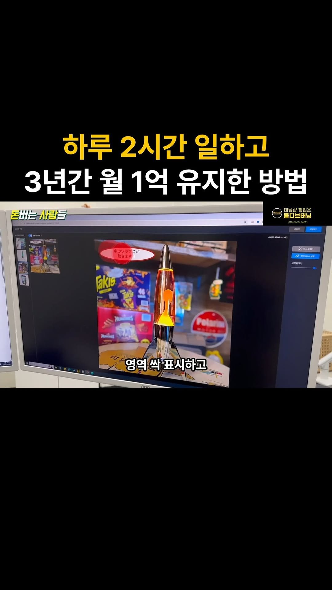 money_makers_youtube 게시물 이미지: 댓글에 "쇼핑"를 남겨주시면, 영상 속 출연자의 수익화 노하우가 담긴 무료 전자책과...