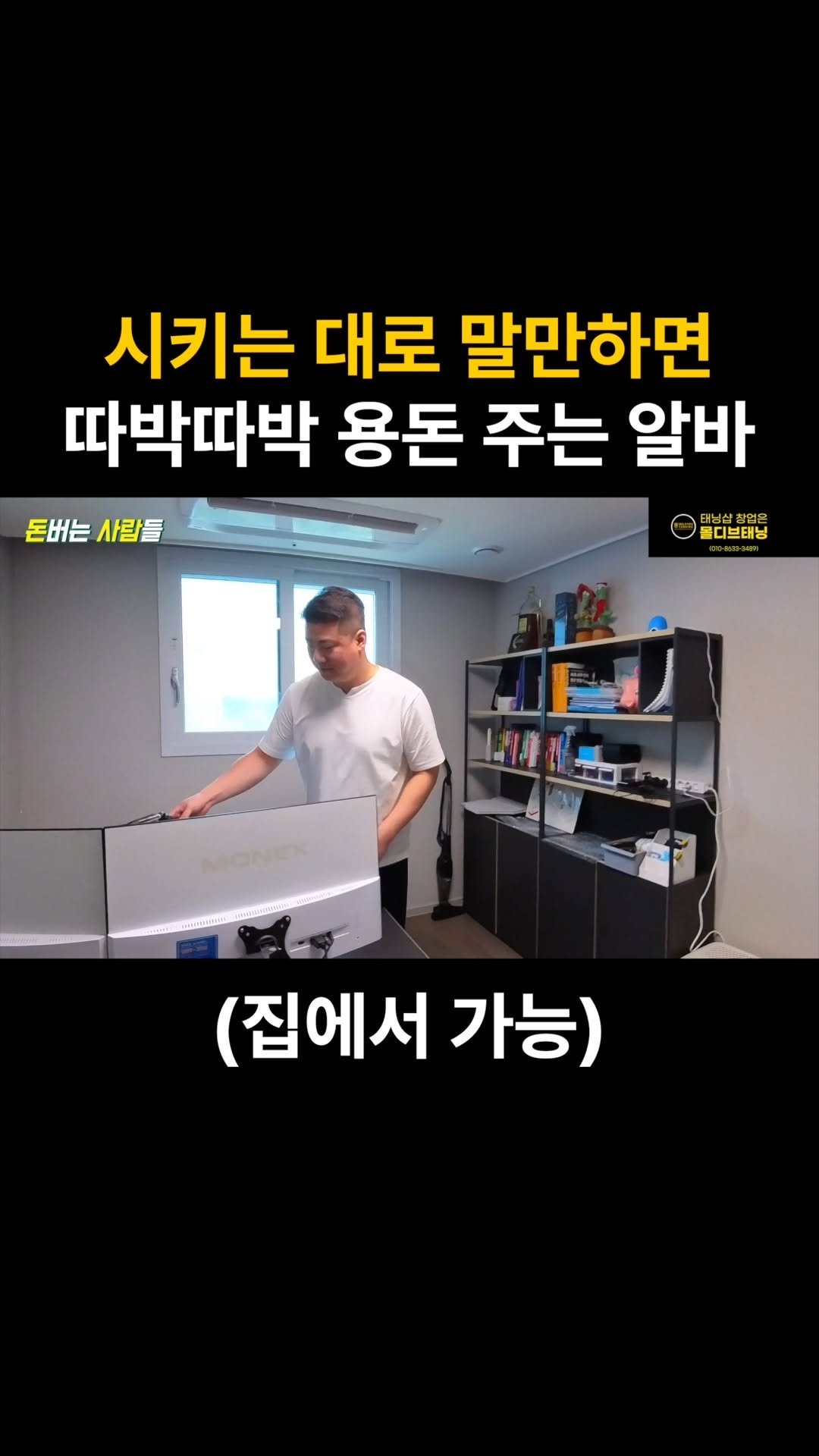money_makers_youtube 게시물 이미지: 댓글에 "용돈"을 남겨주시면, 영상 속 출연자의 땅으로 연금 받는 노하우가 담긴...