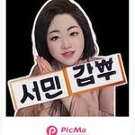 iamhappydot 프로필 사진