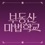 bma_aca 프로필 사진