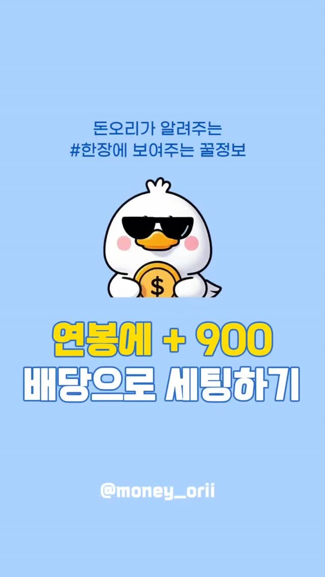money_orii 게시물 이미지: 🔻 (저장) 🔻 제2의 월i:급 만들기

이미 많은 직장인들이
파이프라인 만들기에...