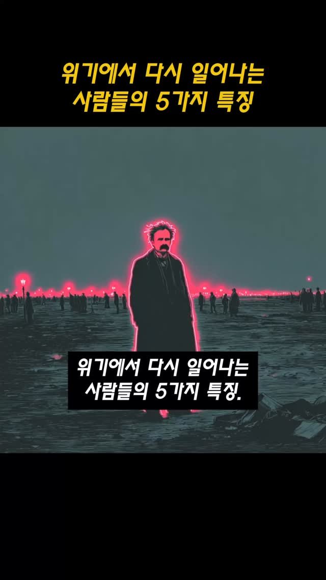 moneyclass__ 게시물 이미지: 니체의 위버멘쉬