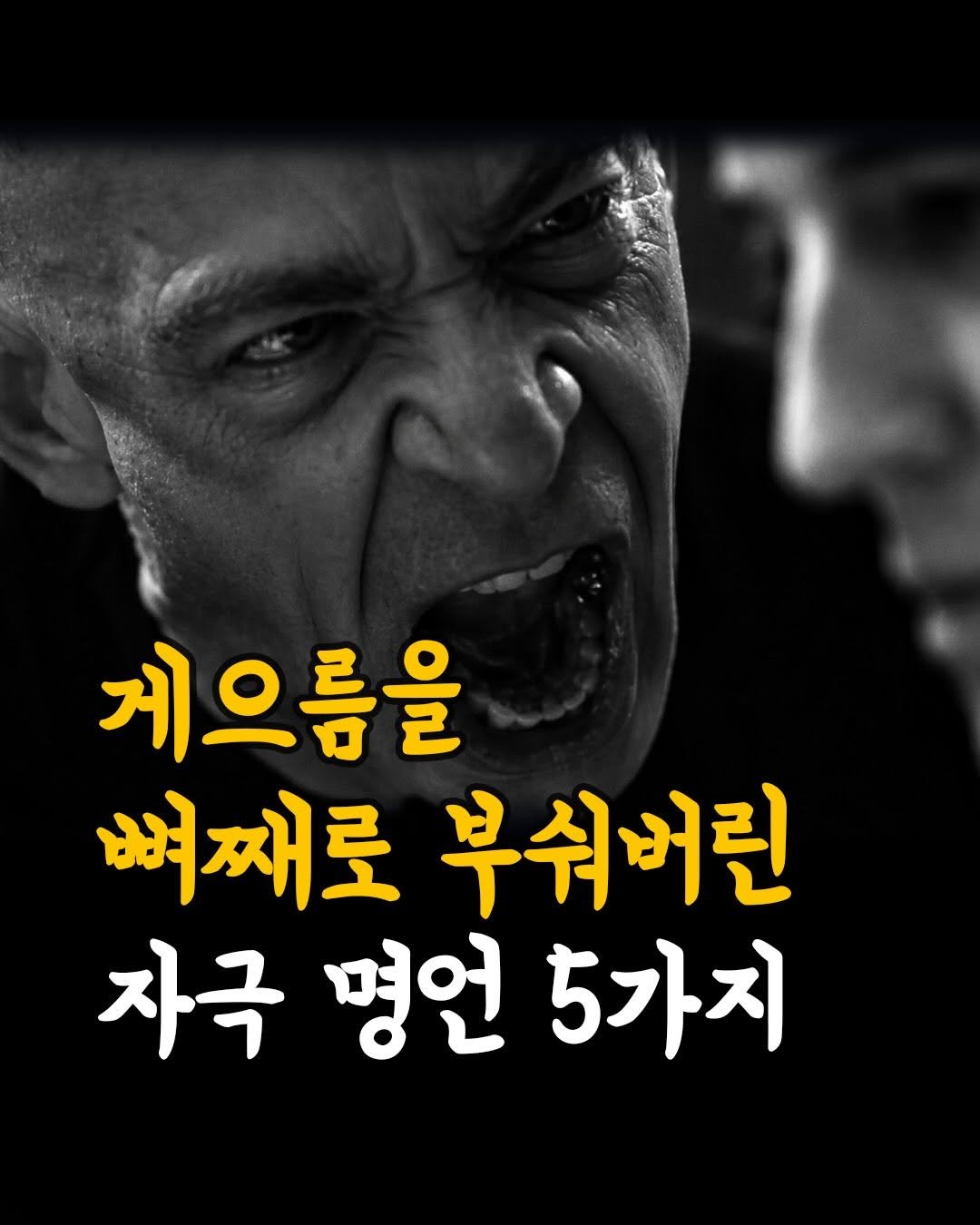 moneyclass__ 게시물 이미지: 니체의 위버멘쉬