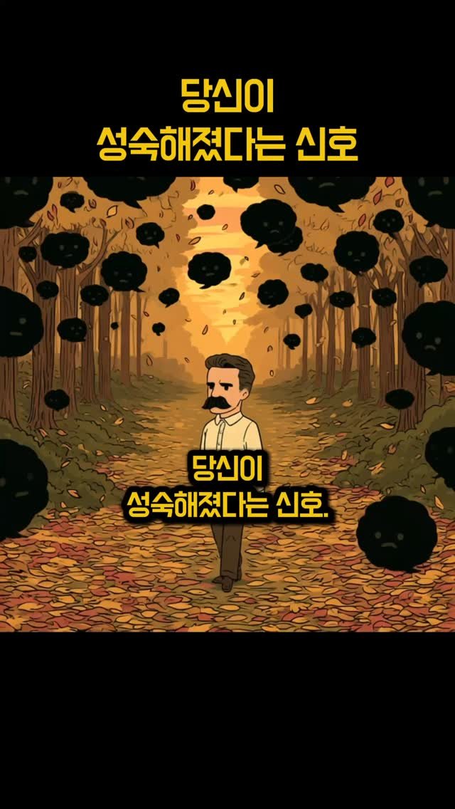 moneyclass__ 게시물 이미지: 니체의 위버멘쉬