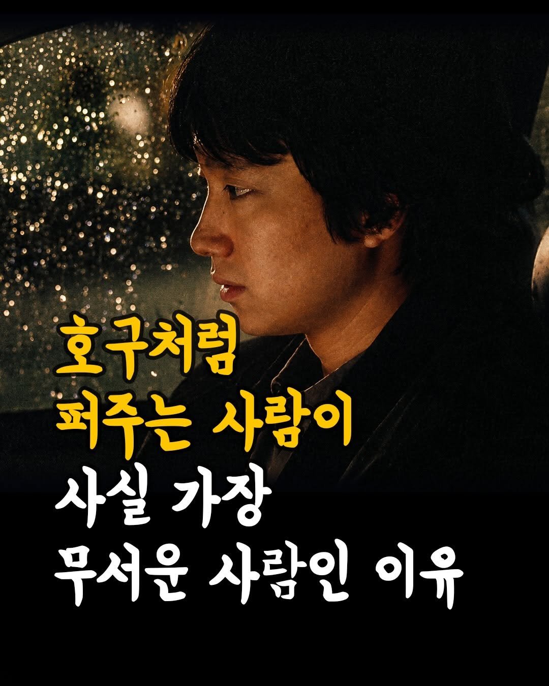 moneyclass__ 게시물 이미지: 니체의 위버멘쉬