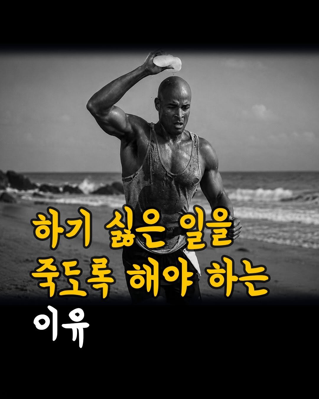 moneyclass__ 게시물 이미지: 니체의 위버멘쉬