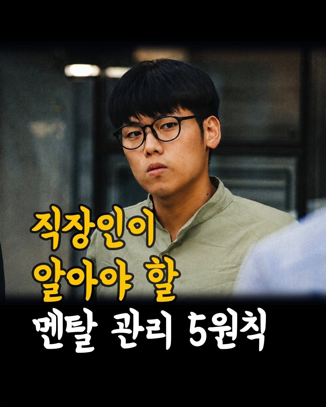 moneyclass__ 게시물 이미지: 니체의 위버멘쉬