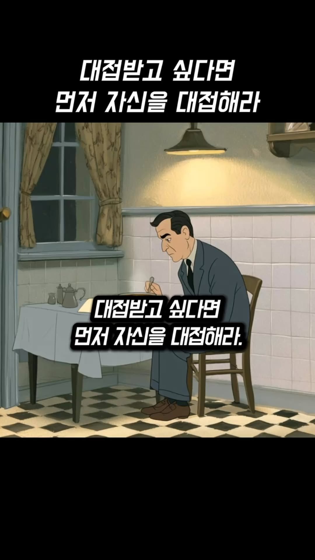 moneyclass__ 게시물 이미지: 니체의 위버멘쉬