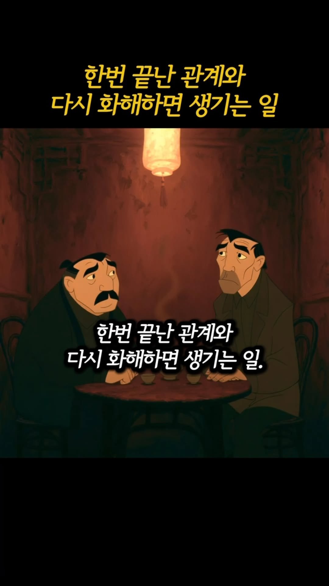 moneyclass__ 게시물 이미지: 니체의 위버멘쉬