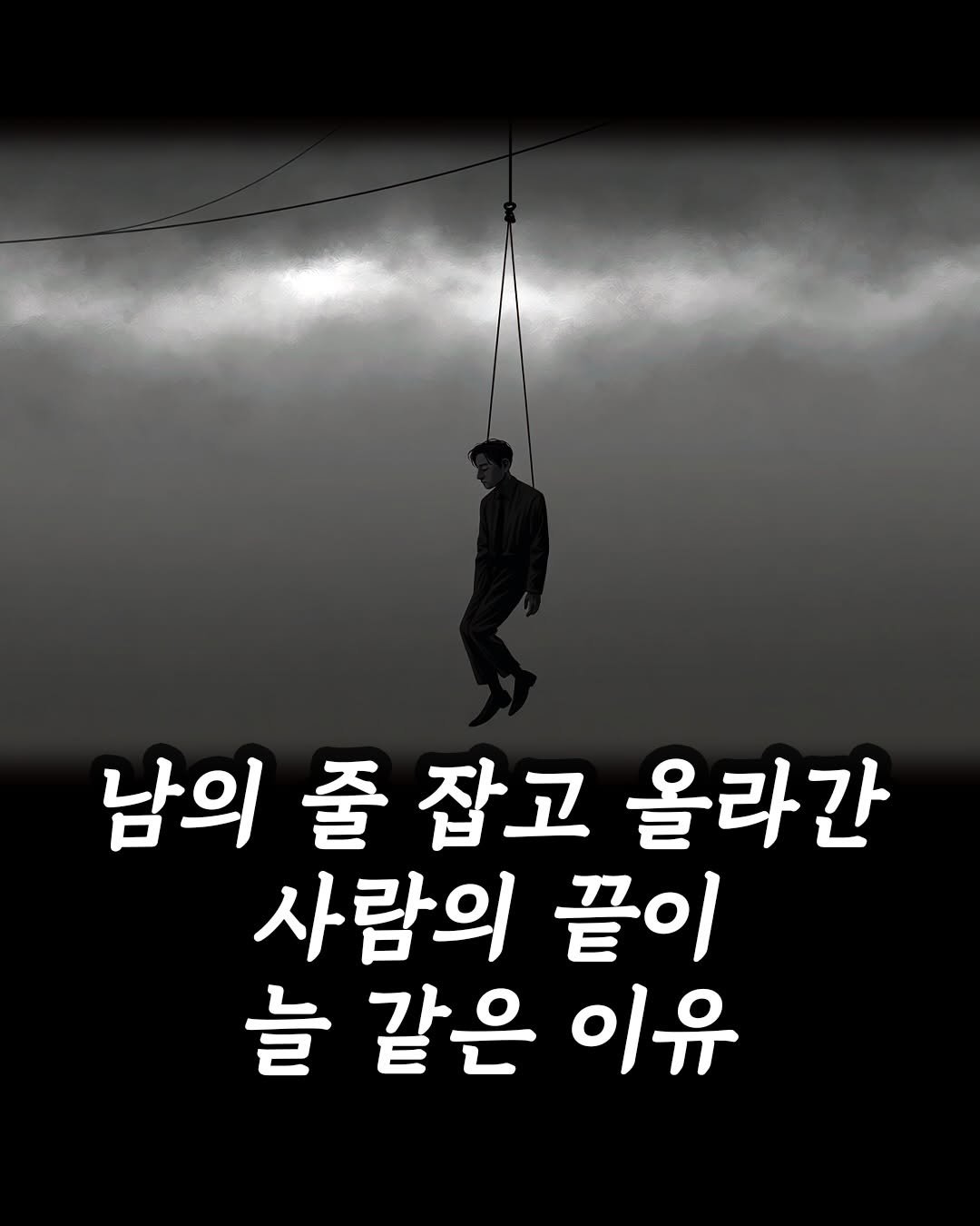 moneyclass__ 게시물 이미지: 니체의 위버멘쉬