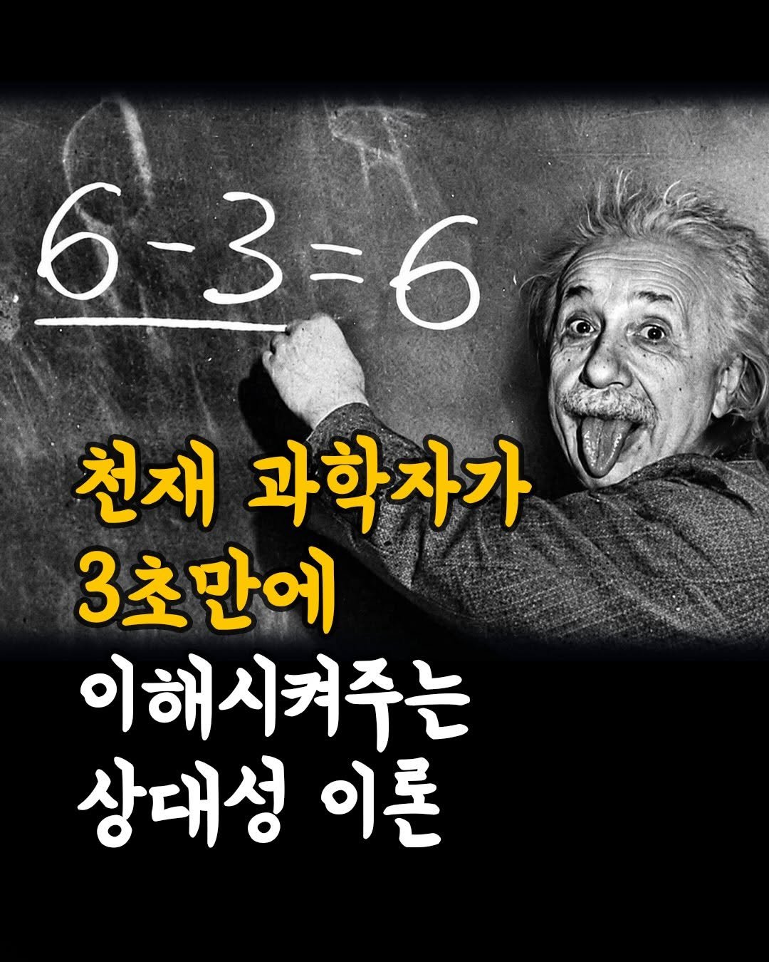 moneyclass__ 게시물 이미지: 니체의 위버멘쉬