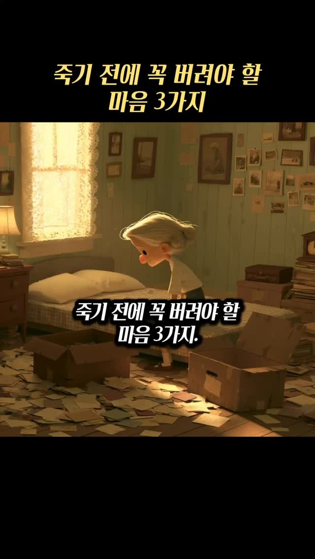 moneyclass__ 게시물 이미지: 니체의 위버멘쉬