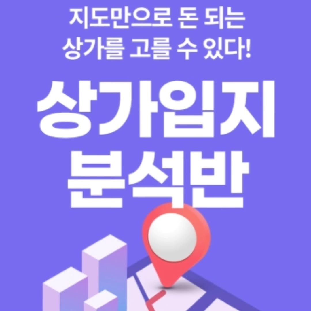 Photo by 머니헌터 제프 on October 16, 2025.