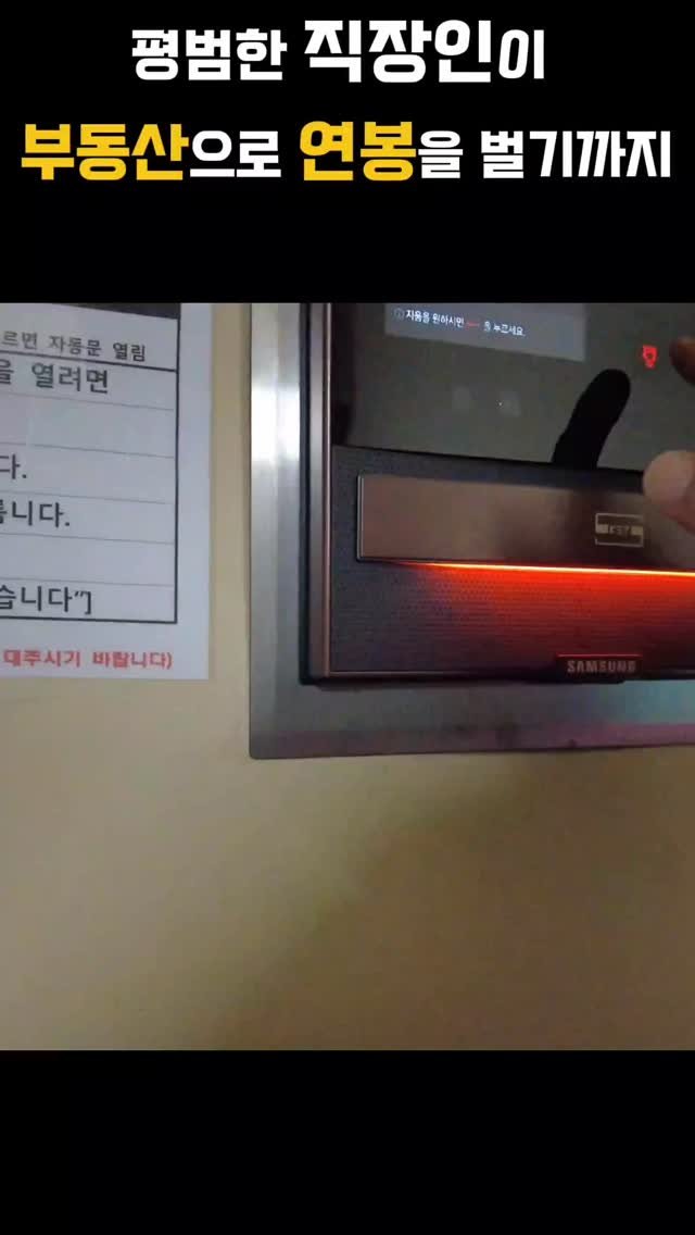 moneyhunter_jeff 게시물 이미지: 물가는 오르는데 월급은 그대로, 아무리 아껴도 한계가 있더라고요. 그래서 저는...